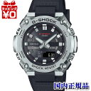 【10％OFFクーポン利用で】GST-B600-1AJF G-SHOCK ジーショック gshock Gショック CASIO カシオ G-STEEL Gスチール メンズ 腕時計 国内正規品 送料無料