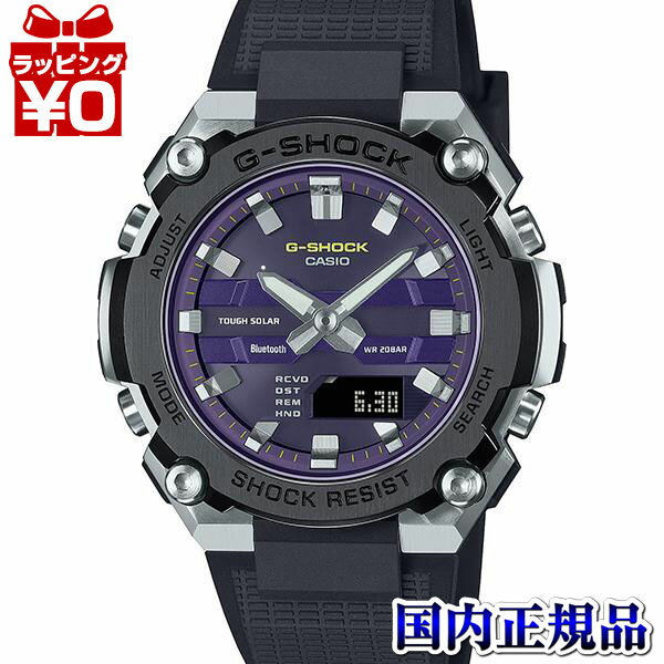 【2,000円OFFクーポンで＋3点で10倍、2点でも5倍】GST-B600A-1A6JF G-SHOCK ジーショック gshock Gショック CASIO カシオ G-STEEL Gスチール メンズ 腕時計 国内正規品 送料無料