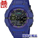 GA-B001CBR-2AJF G-SHOCK ジーショック gshock Gショック CASIO カシオ メンズ 腕時計 国内正規品 送料無料