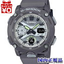 【10％OFFクーポン利用で】GA-2000HD-8AJF G-SHOCK ジーショック gshock Gショック CASIO カシオ HIDDEN GLOW メンズ 腕時計 国内正規品 送料無料