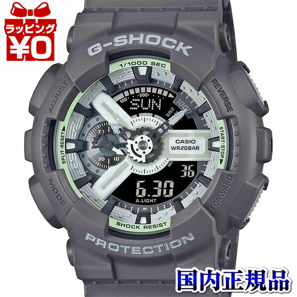 【10％OFFクーポン利用で】GA-110HD-8AJF G-SHOCK ジーショック gshock Gショック CASIO カシオ HIDDEN GLOW メンズ 腕時計 国内正規品 送料無料