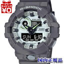 【10％OFFクーポン利用で】GA-700HD-8AJF G-SHOCK ジーショック gshock Gショック CASIO カシオ HIDDEN GLOW メンズ 腕時計 国内正規品 送料無料