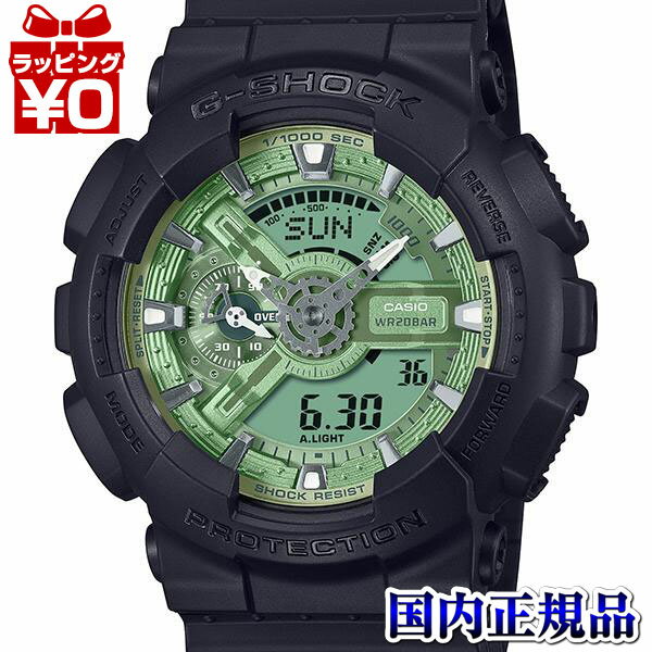 【2,000円OFFクーポン利用で】GA-110CD-1A3JF G-SHOCK ジーショック gshock Gショック CASIO カシオ メンズ 腕時計 国内正規品 送料無料