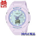 【10％OFFクーポン利用で】BGA-320FH-4AJF ベビーG BABY-G ベビージー ベイビージー カシオ CASIO レディース 腕時計 国内正規品 送料無料