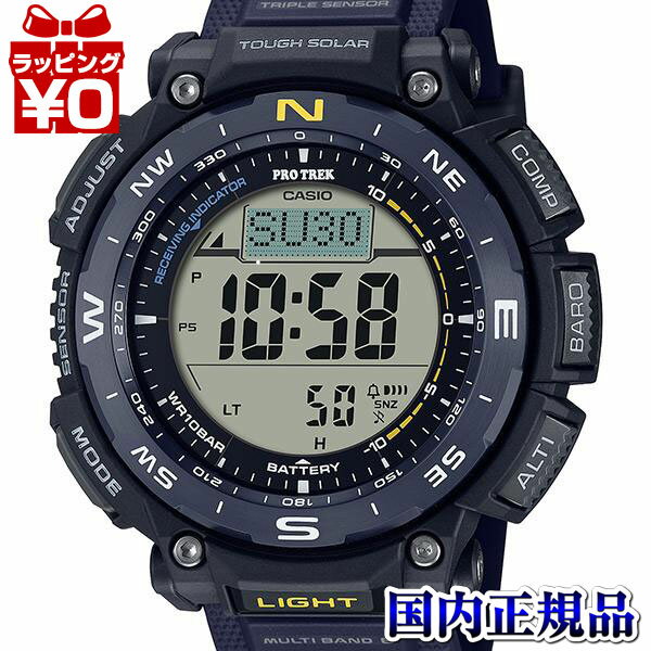 【10％OFFクーポン利用で】PRW-3400Y-2JF カシオ CASIO PROTREK プロト ...