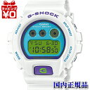 【10％OFFクーポン利用】DW-6900RCS-7JF G-SHOCK Gショック CASIO カシオ ジーショック メンズ 腕時計 国内正規品 送料無料