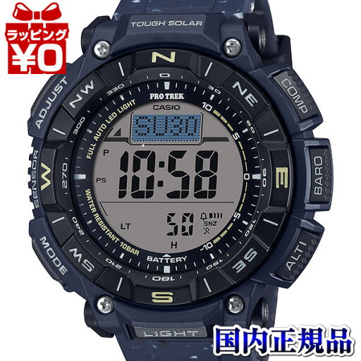 【2,000円OFFクーポン利用で】PRG-340SC-2JF PROTREK プロトレック CASIO カシオ メンズ 腕時計 国内正規品 送料無料 【2,000円OFFクーポン利用で】PRG-340SC-2JF PROTREK プロトレック CASIO カシオ メンズ 腕時計 国内正規品 送料無料