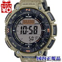 【10％OFFクーポン利用で】PRG-340SC-5JF PROTREK プロトレック CASIO カシオ メンズ 腕時計 国内正規品 送料無料