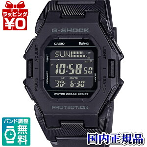 【10％OFFクーポン利用で】GD-B500-1JF CASIO カシオ G-SHOCK ジーショック Gショック NEW BASIC メンズ 腕時計 国内正規品 送料無料