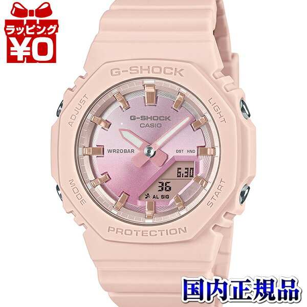 カシオ G-SHOCK 腕時計（レディース） 【2,000円OFFクーポン利用で】GMA-P2100SG-4AJF CASIO カシオ G-SHOCK ジーショック Gショック 2100 Sunset Glow レディース 腕時計 国内正規品 送料無料