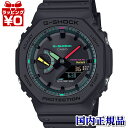 【10％OFFクーポン利用で】GA-B2100MF-1AJF CASIO カシオ G-SHOCK ジーショック Gショック Mulit Fluorescent Accents メンズ 腕時計 国内正規品 送料無料