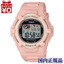 BGR-3003NC-4JF ベビーG BABY-G ベビージー ベイビージー カシオ CASIO Nuance Colors レディース 腕時計 国内正規品 ...
