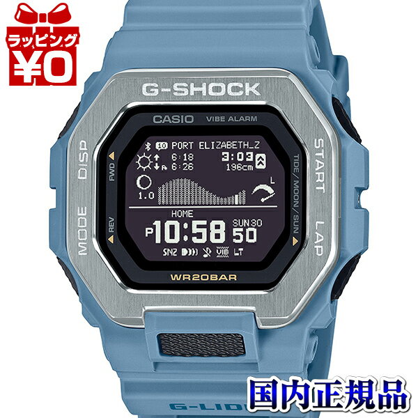 【10％OFFクーポン利用で】GBX-100-2AJF G-SHOCK Gショック CASIO カシオ ジーショック メンズ 腕時計 国内正規品 送料無料