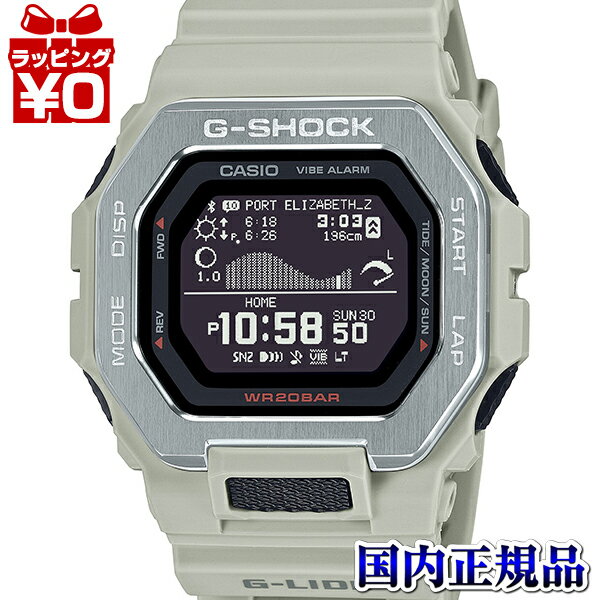 【10％OFFクーポン利用で】GBX-100-8JF G-SHOCK Gショック CASIO カシオ ジーショック メンズ 腕時計 国内正規品 送料無料