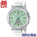 【10%OFFクーポン利用で】MSG-W200FE-7AJF BABY-G ベイビージー ベビージー ベビーG CASIO カシオ レディース 腕時計 国内正規品 送料無料