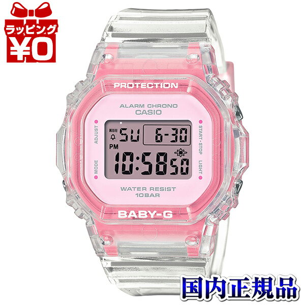 【10％OFFクーポン利用で】BGD-565SJ-7JF BABY-G ベイビージー ベビージー ベビーG CASIO カシオ レディース 腕時計 国内正規品 送料無料