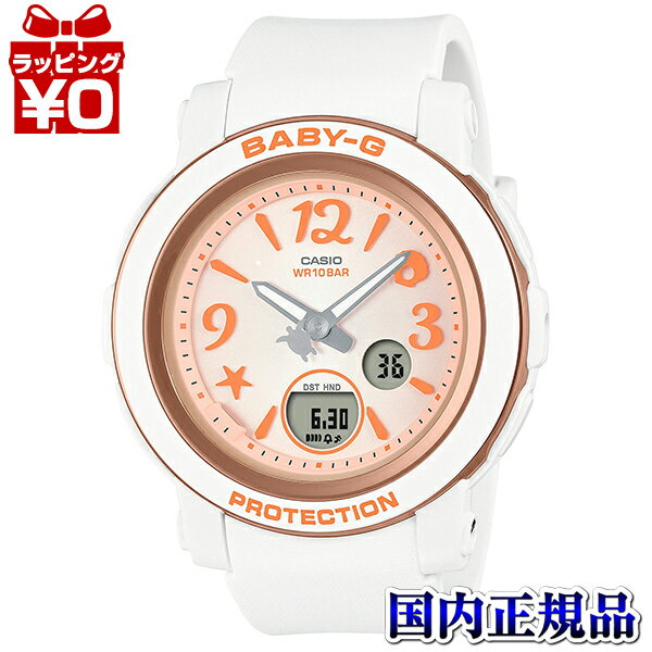 【10％OFFクーポン利用で】BGA-290US-4AJF BABY-G ベイビージー ベビージー ベビーG CASIO カシオ レディース 腕時計 国内正規品 送料無料