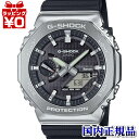 【2,000円OFFクーポン利用で】GBM-2100-1AJF CASIO カシオ G-SHOCK ジーショック gshock Gショック g-ショック メタルカバード メンズ 腕時計 国内正規品 送料無料