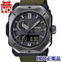 【2,000円OFFクーポンで+3点で10倍、2点でも5倍】PRW-6900YB-3JF PRO TREK プロトレック CASIO カシオ クライマーライン ...