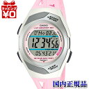【10%OFFクーポン利用で】STR-300J-4JH CASIO Collection カシオコレクション カシコレ ユニセックス男女兼用腕時計 国内正規品 ...