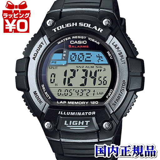 【2,000円OFFクーポン+店舗内3点で10倍、2点でも5倍】W-S220-1AJH CASIO Collection カシオコレクション カシコレ メンズ 腕時計 国内正規品 送料無料 【2,000円OFFクーポン+店舗内3点で10倍、2点でも5倍】W-S220-1AJH CASIO Collection カシオコレクション カシコレ メンズ 腕時計 国内正規品 送料無料