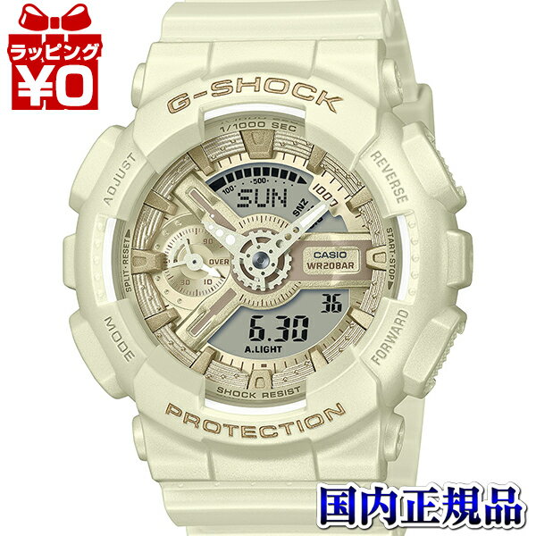 【2,000円OFFクーポン利用で】GMA-S110ST-7AJF G-SHOCK Gショック ジーショック カシオ CASIO Silky tone colors レディース 腕時計 国内正規品 送料無料