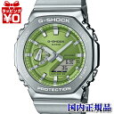 【10%OFFクーポン利用で】GM-2110D-3AJF G-SHOCK Gショック ジーショック カシオ CASIO GM-2100 METAL BAND _ COLOR DIAL メンズ 腕時計 国内正規品 送料無料(2)