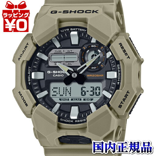 【10%OFFクーポン利用で】GA-010-5AJF G-SHOCK Gショック ジーショック カシオ CASIO 電池寿命約10年 デジアナコンビ メンズ 腕時計 国内正規品 送料無料 【10%OFFクーポン利用で】GA-010-5AJF G-SHOCK Gショック ジーショック カシオ CASIO 電池寿命約10年 デジアナコンビ メンズ 腕時計 国内正規品 送料無料