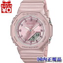 【10%OFFクーポン利用で】GMA-P2100ST-4AJF G-SHOCK Gショック ジーショック カシオ CASIO Silky tone colors レディース 腕時計 国内正規品 送料無料(2)