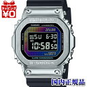 【10%OFFクーポン利用で】GM-5600RW-1JF G-SHOCK Gショック ジーショック カシオ CASIO Rainbow Brick Wall メンズ 腕時計 国内正規品 送料無料(2)
