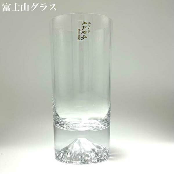 TG15-015-T 田島硝子 富士山ロックグラス