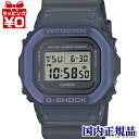 【2,000円OFFクーポン+店舗内3点で10倍、2点でも5倍】DW-5600RS-8JF CASIO カシオ G-SHOCK ジーショック Gショック Precious Heart Selection 2024 メンズ 腕時計 国内正規品 送料無料