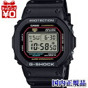 【2,000円OFFクーポン利用で】DW-5600RL-1JF CASIO カシオ G-SHOCK ジーショック Gショック ORIGIN COLOR メンズ ...