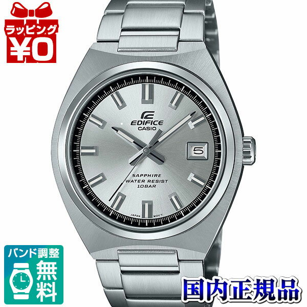 EFB-109DJ-7AJFCAS...