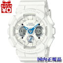 【10%OFFクーポン利用で】GMA-S120SA-7A2JF G-SHOCK ジーショック Gショック CASIO カシオ Sporty Accent Color レディース 腕時計 国内正規品 送料無料(2)