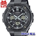 GST-W110MS-1AJF G-SHOCK ジーショック Gショック CASIO カシオ GST-W110 MONOTONE SERIES メンズ 腕時計 国内正規品 送料無料