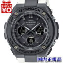 GST-W110MS-7AJF G-SHOCK ジーショック Gショック CASIO カシオ GST-W110 MONOTONE SERIES メンズ 腕時計 国内正規品 送料無料