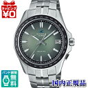 【10%OFFクーポン利用で】OCW-S400RA-3AJF OCEANUS オシアナス カシオ CASIO S400 Retro Tone Collection メンズ 腕時計 国内正規品 送料無料