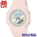 【2,000円OFFクーポン利用で】GMA-P2100PC-4AJF ...(2)