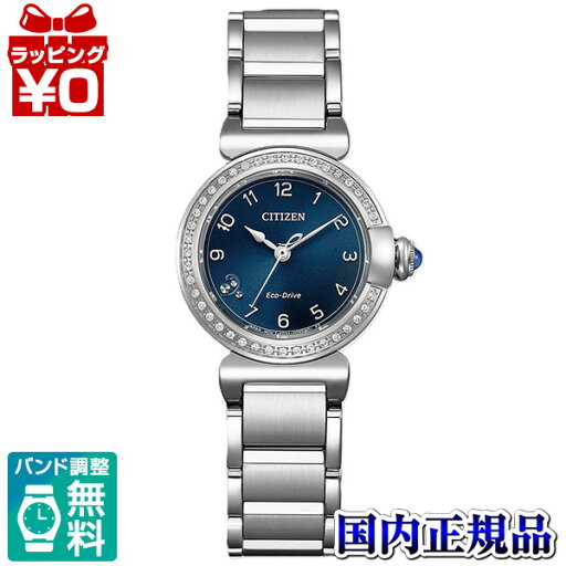 【10%OFFクーポン利用で】EM1120-87L CITIZEN L シチズンエル 光発電エコ・ドライブ レディース 腕時計 国内正規品 送料無料 【10%OFFクーポン利用で】EM1120-87L CITIZEN L シチズンエル 光発電エコ・ドライブ レディース 腕時計 国内正規品 送料無料