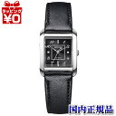 【2,000円OFFクーポンで+店舗内3点で10倍、2点でも5倍】EW5600-10E CITIZEN L シチズンエル 光発電エコ・ドライブ レディース 腕時計 国内正規品 送料無料(2)