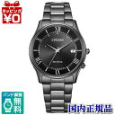 【10%OFFクーポン利用で】AS1064-53E CITIZEN COLLECTION シチズンコレクション 光発電エコ・ドライブ オールブラック メンズ 腕時計 国内正規品 送料無料