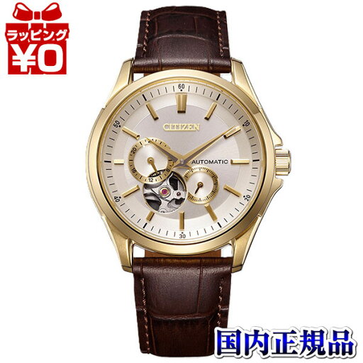 【10%OFFクーポン利用で】NP1013-02P CITIZEN COLLECTION シチズンコレクション 部分スケルトン シースルーバック メンズ 腕時計 国内正規品 送料無料 【10%OFFクーポン利用で】NP1013-02P CITIZEN COLLECTION シチズンコレクション 部分スケルトン シースルーバック メンズ 腕時計 国内正規品 送料無料