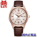 【2,000円OFFクーポンで+店舗内3点で10倍、2点でも5倍】NY4052-16A CITIZEN COLLECTION シチズンコレクション デイ&デイト機能 シースルーバック メンズ 腕時計 国内正規品 送料無料(2)