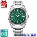 【10%OFFクーポン利用で】CB0261-53W CITIZEN シチズン CITIZEN COLLECTION シチズンコレクション エコ ドライブ電波時計 メンズ 腕時計 国内正規品 送料無料