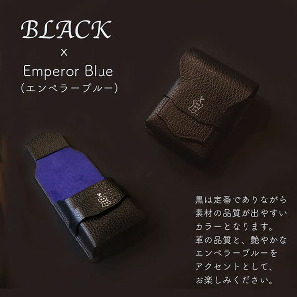 【10％OFFクーポン利用で】パスケース ブラック Garo Leather Studio タバコケース