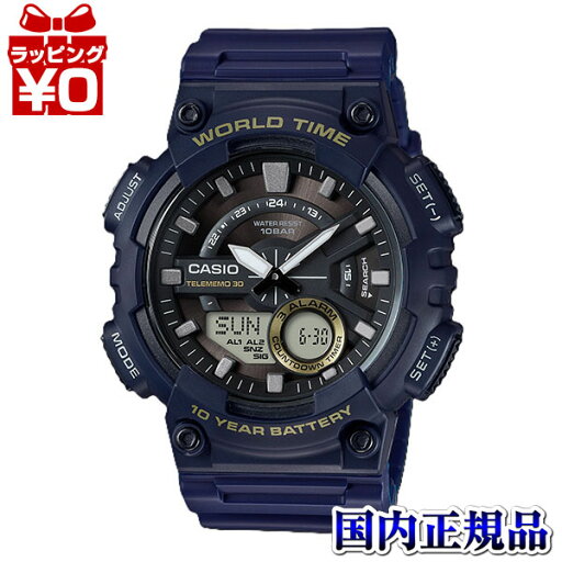 【2,000円OFFクーポン利用で】AEQ-110W-2AJF CASIO Collection カシオ コレクション STANDARD メンズ 腕時計 国内正規品 送料無料 【2,000円OFFクーポン利用で】AEQ-110W-2AJF CASIO Collection カシオ コレクション STANDARD メンズ 腕時計 国内正規品 送料無料