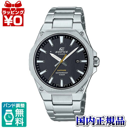 【2,000円OFFクーポン利用で】EFR-S108DJ-1AJF エディフィス EDIFICE カシオ CASIO 3-Hand Analog メンズ 腕時計 国内正規品 送料無料 【2,000円OFFクーポン利用で】EFR-S108DJ-1AJF エディフィス EDIFICE カシオ CASIO 3-Hand Analog メンズ 腕時計 国内正規品 送料無料