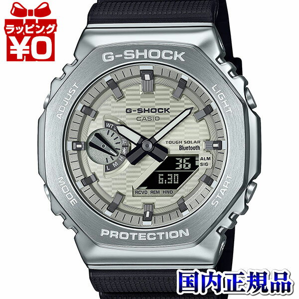 CASIO G-SHOCK GM-S5600 シルバーベゼル G-SHOCK Metal Covered GM-S5600-1JF メンズ レディース 腕時計