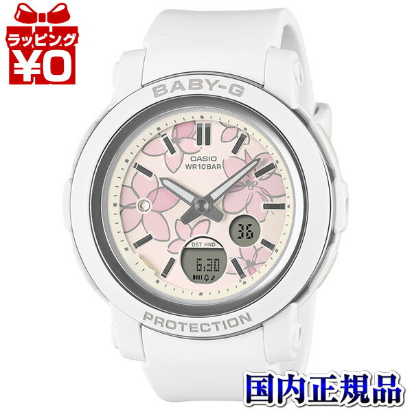 【10％OFFクーポン利用で】BGA-290FL-7AJF CASIO...(2)